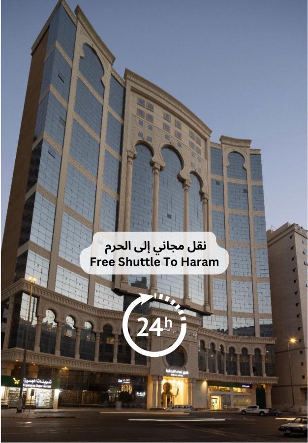 Ehdaa Hotel Mecca 外观 照片